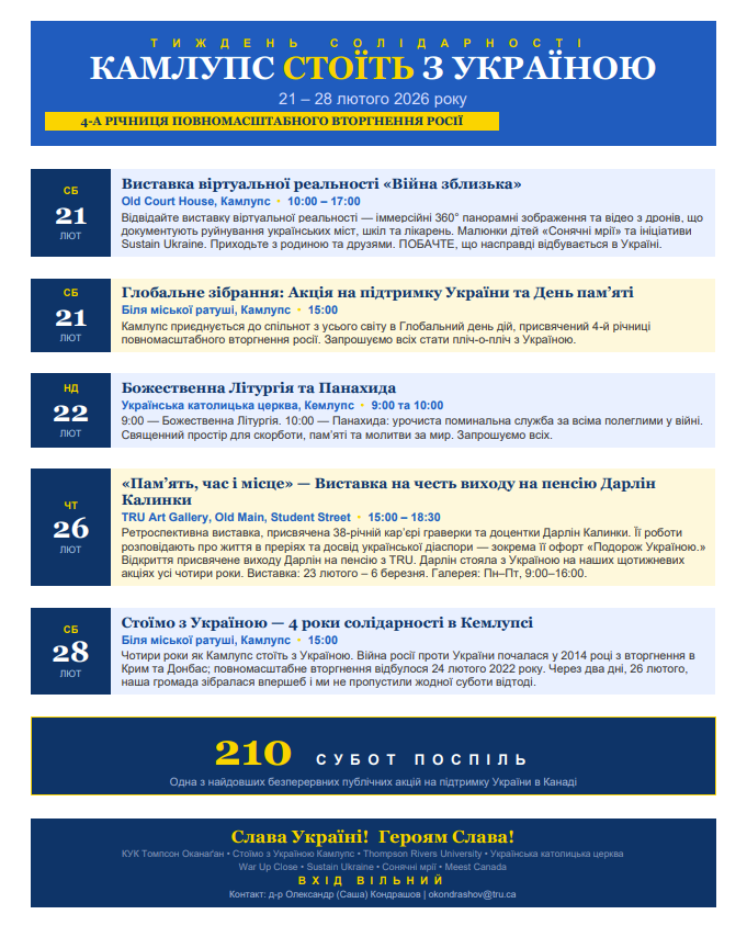 A Week of Solidarity: Kamloops Stands with Ukraine (UKR)